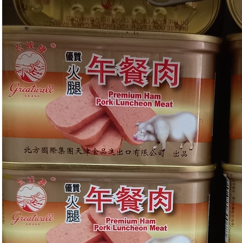 Premium Ham Pork Luncheon meat (Market17)