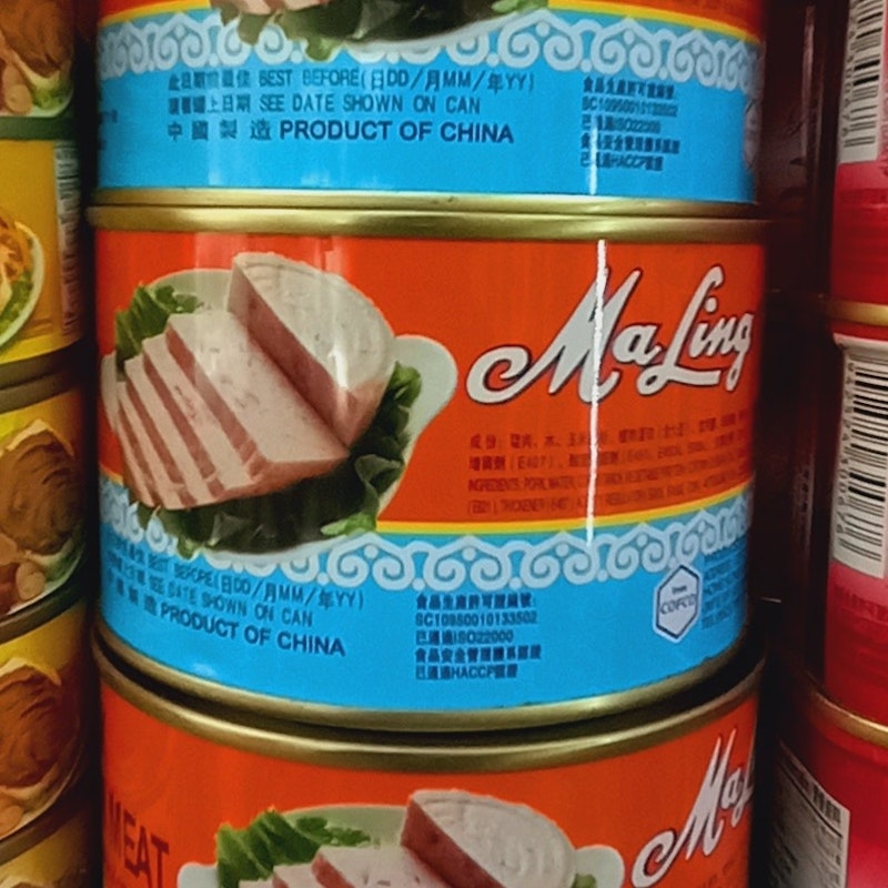 Maling Pork & Luncheon Meat (Namaste)