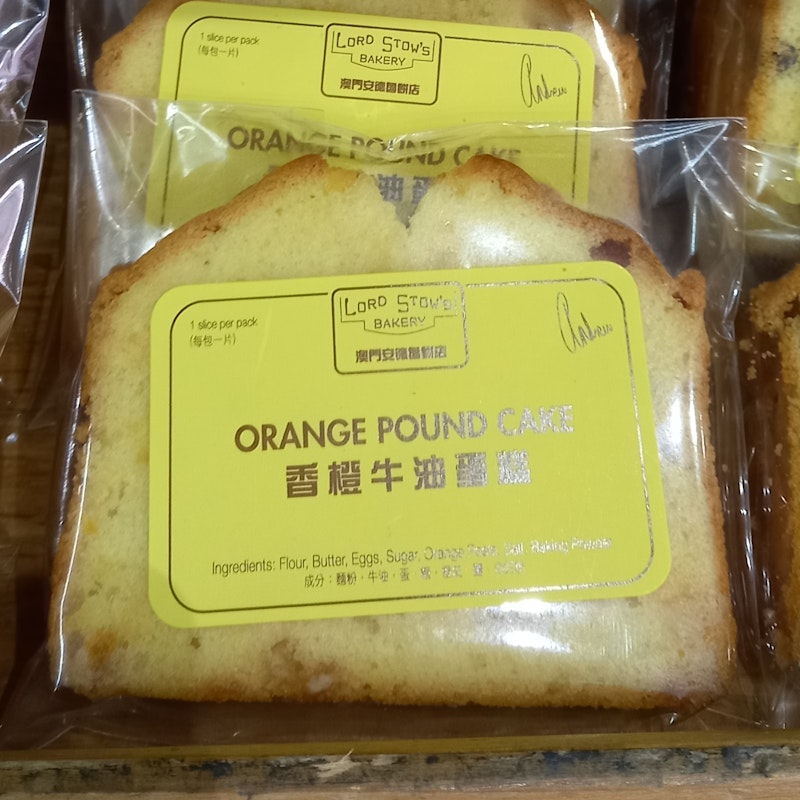 Orange pound cake in piece (lordstow)