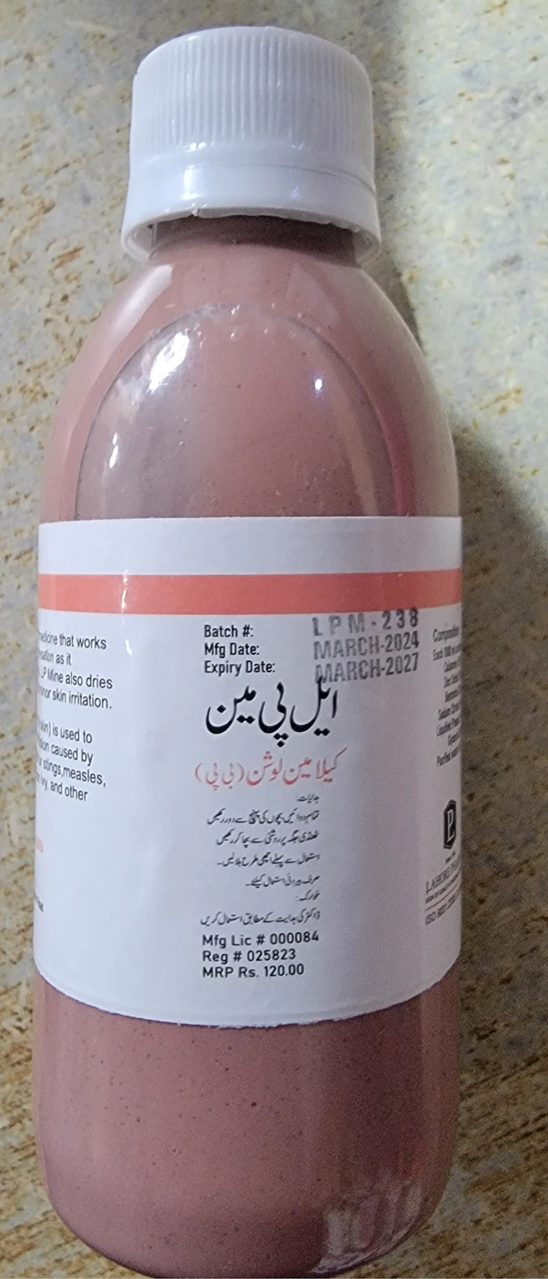 Lp mine ( calamine lotion )