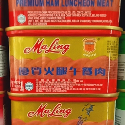 Premium Ham Luncheon Meat (Namaste)