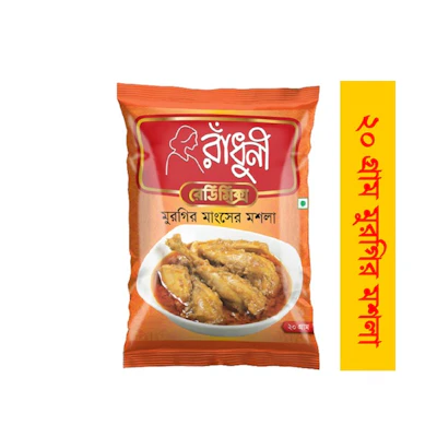 Radhuni Chicken Masala 20gm 