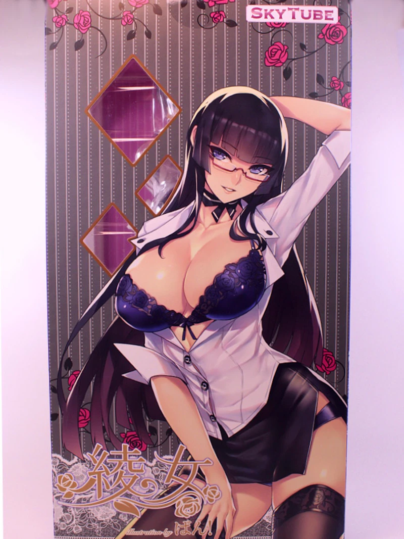 Original - Skytube - Ayame - 1/6 (Alphamax)