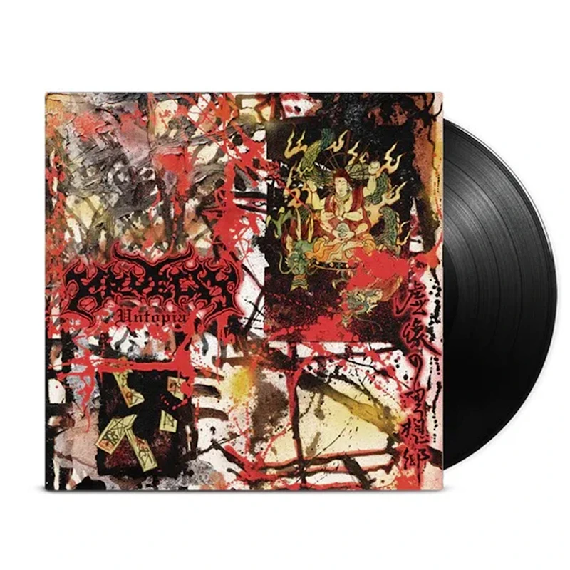 KRUELTY - "UNTOPIA" [12" Vinyl-BLACK]