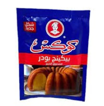 بيكينج بودر كوكس