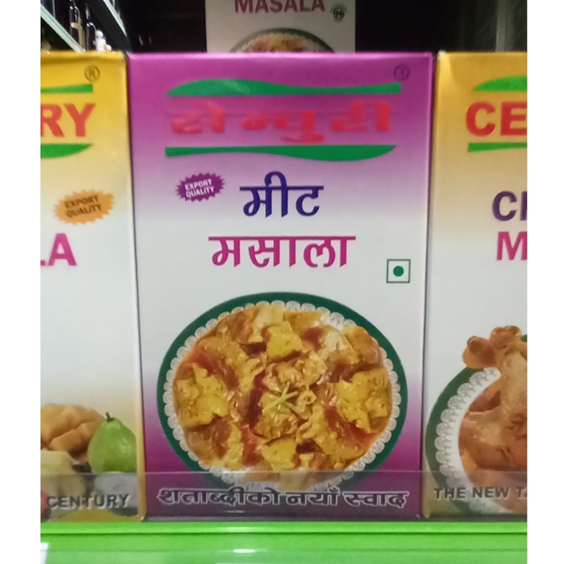 Century Meat Masala (Namaste)